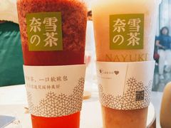 霸气杨梅-奈雪的茶(印象城店)