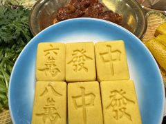 -和庆斋羊蝎子火锅·碳缸烧烤(顺义旗舰店)