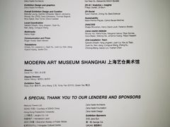 -艺仓美术馆