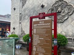 -西安市广仁寺