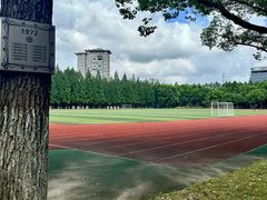 -华东师范大学第二附属中学(张江校区)