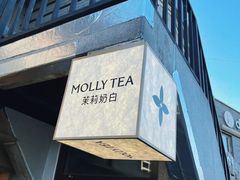 -龙湖星悦荟(颐和店)