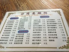 -沙湾姜埋奶(兴新包店)