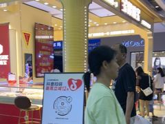 -万达广场(厦门湖里店)