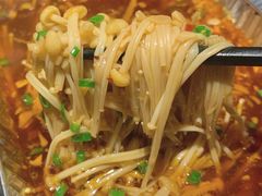 锡纸金针菇-并州大牌档之醉轻尘