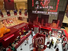 -长沙悦方ID MALL