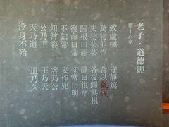 -上海观复博物馆