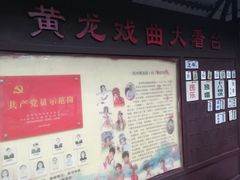-杭州黄龙洞