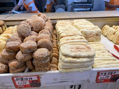 -杨老大焙子月饼干货(宽巷子民族美食街店)