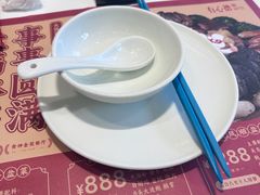 -有心德(隆生店)