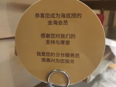 -海底捞火锅(铂澜大象城店)