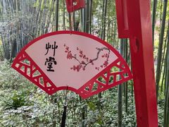 -成都杜甫草堂博物馆