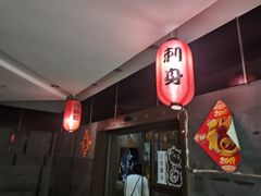 门面-松坂屋日料自助(长城路店)