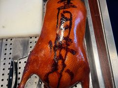 -御仙都北京菜馆·烤鸭店(双井店)