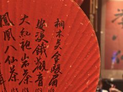 -誉八仙粤菜(万象天地店)