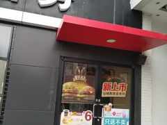 门面-麦当劳(朝阳北路店)
