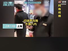 -新世界大丸百货