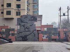 -甘肃地质博物馆