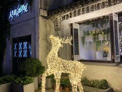 -蜜桃花开·中西融合菜E&W(南长街店)