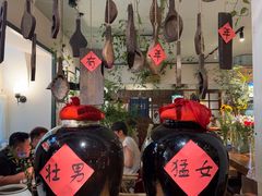 -懒人盐府人家(安贞店)