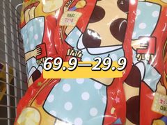 -山姆会员商店(亦庄创意生活广场店)