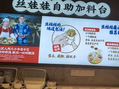 -怪噜范·老贵阳街头名小吃(汇金星力城店)