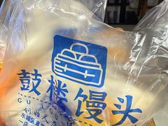 -天泽祥·鼓楼馒头(鼓楼店)