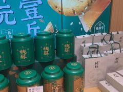 -泸溪河桃酥(西直门凯德店)