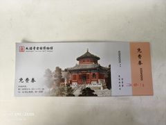 -大钟寺古钟博物馆