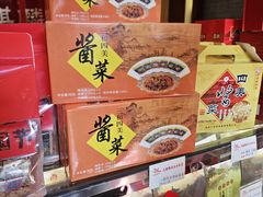 -大麒麟阁(扬州东关街店)