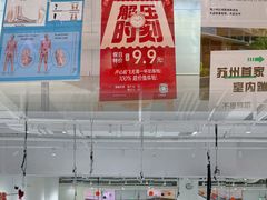-Jumphai室内蹦极运动