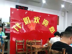 大堂-肆姐面粉馆(坡子街店)
