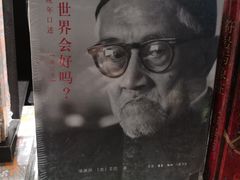 -方所(华润万象城店)