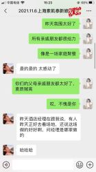 -DC大蔡婚礼策划(李公堤店)