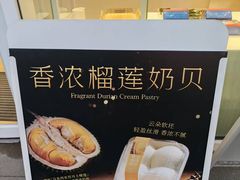 -好利来(世纪广场店)