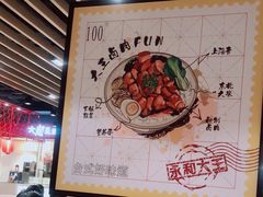 -永和大王(宜山店)