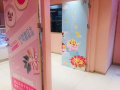 -御品轩(汉神购物广场店)