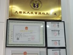 -思琪宠物医院(昆山花桥店)