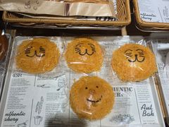 -风车面包
