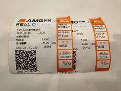 -AMG海上明珠影城(上海环球港RealDCinema店)