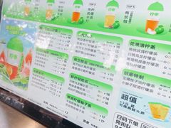 -柠季·手打柠檬茶(岳麓山登高路店)
