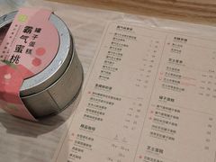 -奈雪的茶(时代天街店)
