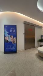 -天津伊美尔医疗整形美容专科医院