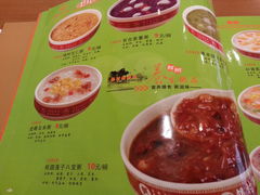 -银村街粥店(北线阁店)