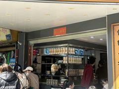 -芝麻糊世家(西华店)