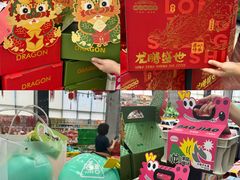 -佳佳美·囍悦水乡