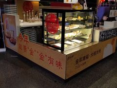 面包甜点陈列柜-麦当劳(吴圩机场店)
