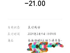 -高·尚领域