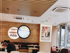 大堂-哈根达斯(世界城店)