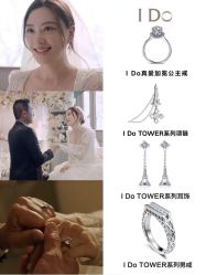 -I Do(重庆龙湖北城天街购物广场店)